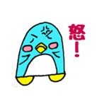 ぺん太くんの毎日③（個別スタンプ：16）