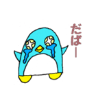 ぺん太くんの毎日③（個別スタンプ：18）