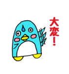 ぺん太くんの毎日③（個別スタンプ：19）