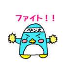 ぺん太くんの毎日③（個別スタンプ：25）