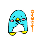 ぺん太くんの毎日③（個別スタンプ：33）
