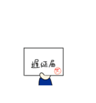 いさンプ（個別スタンプ：6）