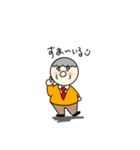 いさンプ（個別スタンプ：11）