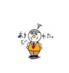 いさンプ（個別スタンプ：16）