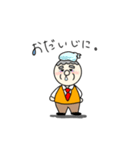いさンプ（個別スタンプ：17）