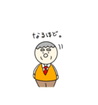 いさンプ（個別スタンプ：21）