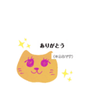 冷めてるNU-KO(ネコ)（個別スタンプ：7）
