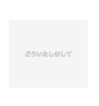 シンプルスタンプ‪（個別スタンプ：7）