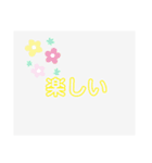 シンプルスタンプ‪（個別スタンプ：11）