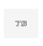 シンプルスタンプ‪（個別スタンプ：12）
