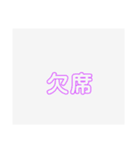 シンプルスタンプ‪（個別スタンプ：14）