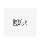 シンプルスタンプ‪（個別スタンプ：20）