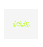 シンプルスタンプ‪（個別スタンプ：21）