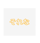 シンプルスタンプ‪（個別スタンプ：24）