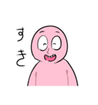 少し太い（個別スタンプ：1）