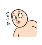 少し太い（個別スタンプ：2）