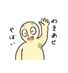 少し太い（個別スタンプ：5）