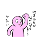 少し太い（個別スタンプ：6）