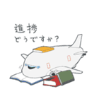 ちびひこーき（輸送）（個別スタンプ：13）
