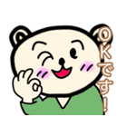 ポンコツぽん太2（個別スタンプ：1）