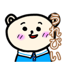 ポンコツぽん太2（個別スタンプ：3）