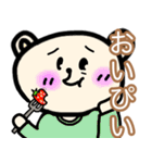 ポンコツぽん太2（個別スタンプ：4）