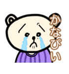 ポンコツぽん太2（個別スタンプ：5）