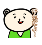 ポンコツぽん太2（個別スタンプ：6）