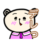ポンコツぽん太2（個別スタンプ：8）