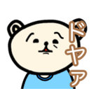 ポンコツぽん太2（個別スタンプ：9）
