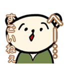 ポンコツぽん太2（個別スタンプ：10）