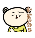 ポンコツぽん太2（個別スタンプ：11）