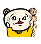 ポンコツぽん太2（個別スタンプ：15）