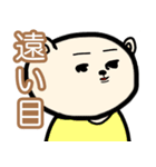 ポンコツぽん太2（個別スタンプ：16）
