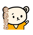 ポンコツぽん太2（個別スタンプ：18）