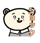 ポンコツぽん太2（個別スタンプ：21）
