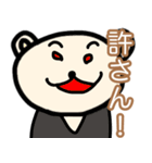 ポンコツぽん太2（個別スタンプ：22）