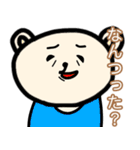 ポンコツぽん太2（個別スタンプ：23）
