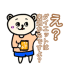 ポンコツぽん太2（個別スタンプ：27）