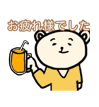ポンコツぽん太2（個別スタンプ：29）