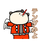 ポンコツぽん太2（個別スタンプ：31）