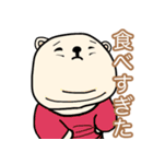 ポンコツぽん太2（個別スタンプ：32）