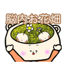 ポンコツぽん太2（個別スタンプ：35）