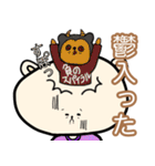 ポンコツぽん太2（個別スタンプ：36）