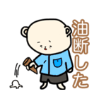 ポンコツぽん太2（個別スタンプ：39）