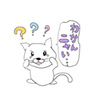 はてニャン（個別スタンプ：14）