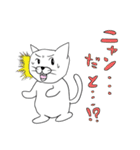 はてニャン（個別スタンプ：16）