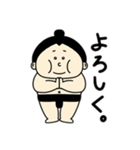 【幕下くん】お相撲さんスタンプ（個別スタンプ：7）