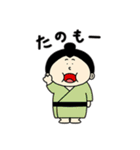 【幕下くん】お相撲さんスタンプ（個別スタンプ：10）