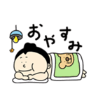 【幕下くん】お相撲さんスタンプ（個別スタンプ：20）